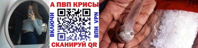 сайты даркнета состав  OMG ССЫЛКА  Изобильный  А ПВП кристаллы 