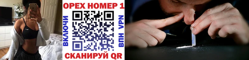 закладки  мега зеркало  COCAIN 97%  Изобильный 