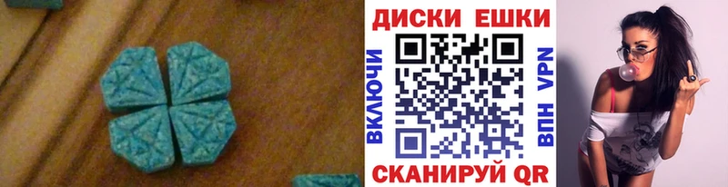 Экстази Cube  даркнет сайт  Изобильный 