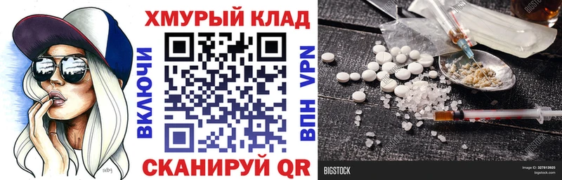 Героин VHQ  Изобильный 