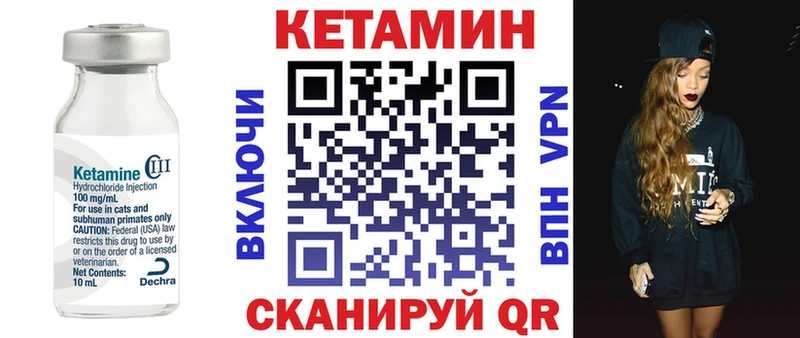 КЕТАМИН ketamine  Изобильный 