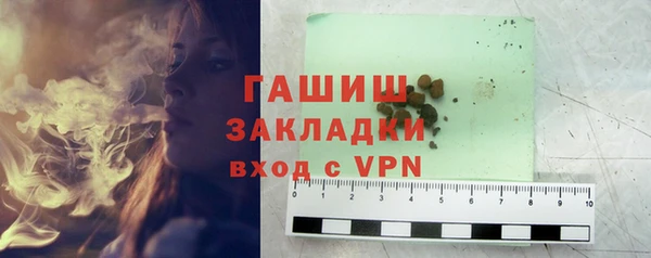 тгк Алзамай