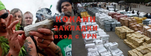 стафф Пересвет
