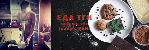 тгк Алзамай