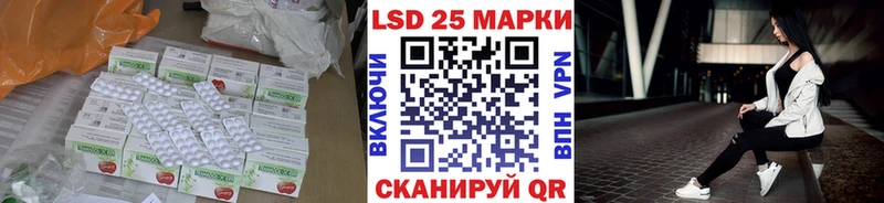 закладка Изобильный мега сайт Лсд 25 экстази кислота