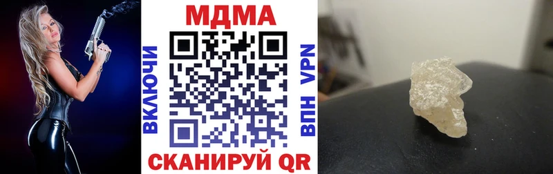MDMA crystal Изобильный