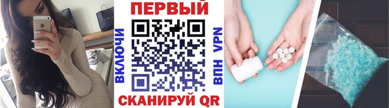 купить   Изобильный  blacksprut ТОР  Первитин Methamphetamine 