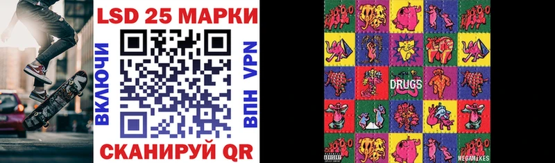 Марки N-bome 1,5мг  Изобильный 