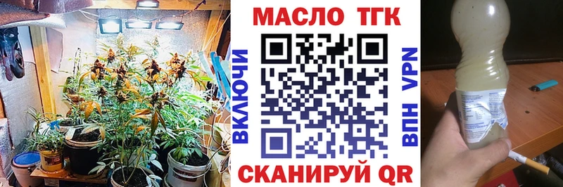 купить   Изобильный  ТГК вейп 