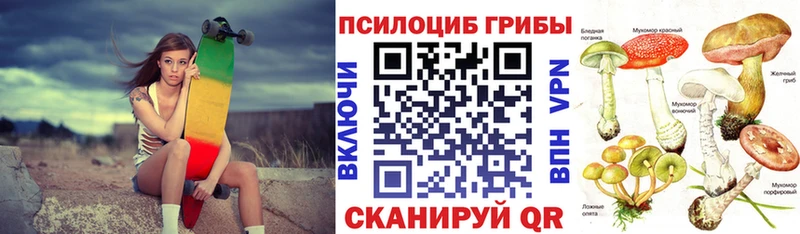 Галлюциногенные грибы мицелий  omg сайт  Изобильный 