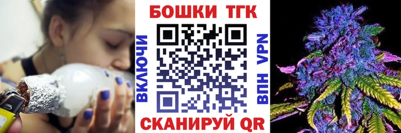 omg вход  Изобильный  Бошки Шишки Amnesia 